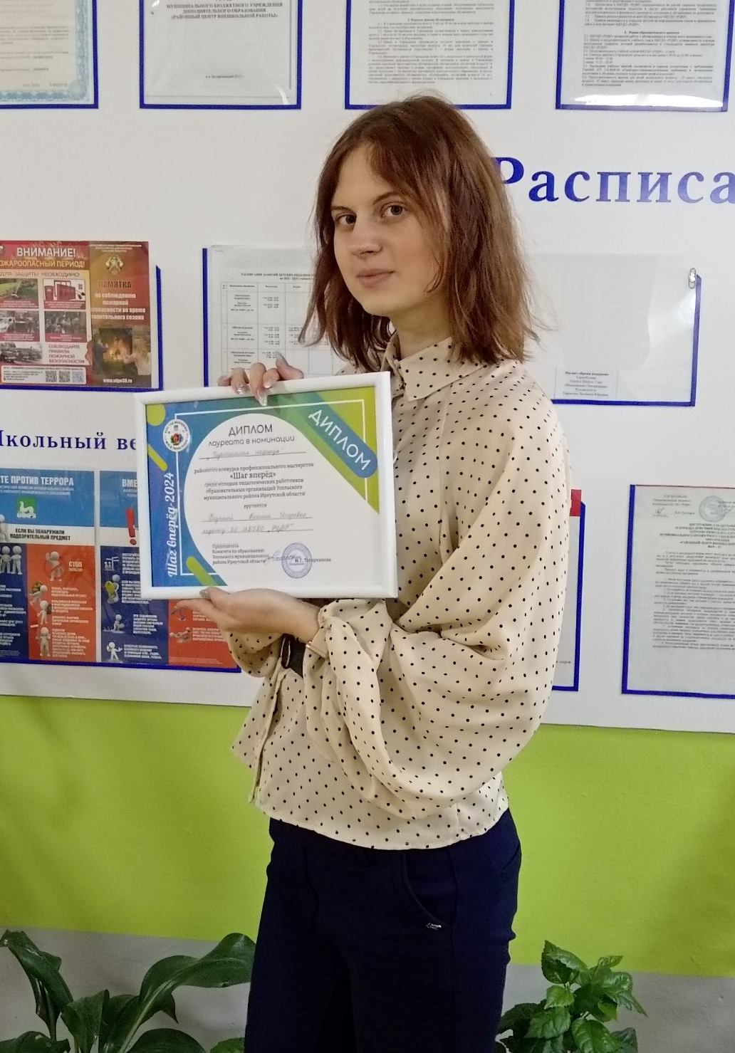 изображение viber 2024 11 11 11 14 45 208