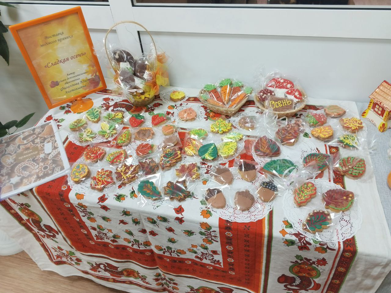 photo 2025 10 31 14 27 05