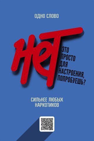 Приложение 2